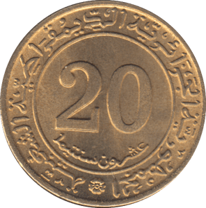 1972 20 CENTIMES ALGERIA - WORLD COINS - Cambridgeshire Coins