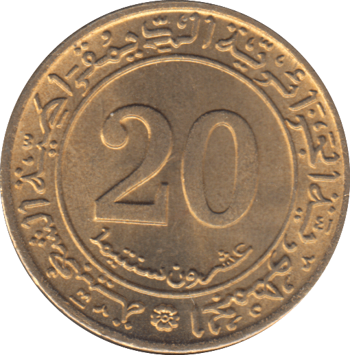 1972 20 CENTIMES ALGERIA - WORLD COINS - Cambridgeshire Coins