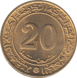 1972 20 CENTIMES ALGERIA - WORLD COINS - Cambridgeshire Coins