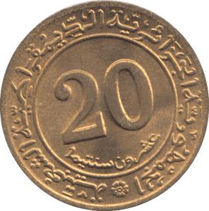 1972 20 CENTIMES ALGERIA - WORLD COINS - Cambridgeshire Coins