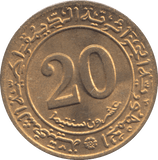 1972 20 CENTIMES ALGERIA - WORLD COINS - Cambridgeshire Coins