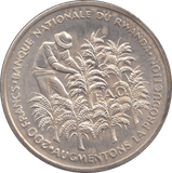 1972 200 FRANCS RWANDA - WORLD COINS - Cambridgeshire Coins