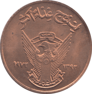 1972 5 MILLIEMES SUDAN - WORLD COINS - Cambridgeshire Coins