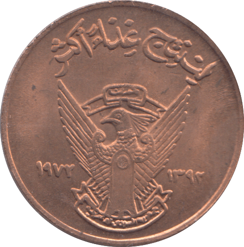 1972 5 MILLIEMES SUDAN - WORLD COINS - Cambridgeshire Coins