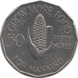 1972 50 NGWEE ZAMBIA - WORLD COINS - Cambridgeshire Coins
