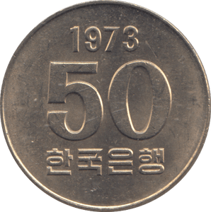 1972 50 WON KOREA - WORLD COINS - Cambridgeshire Coins