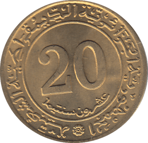 1972 ALGERIA 20 CENTIMES - WORLD COINS - Cambridgeshire Coins