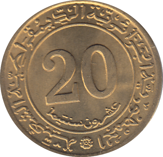 1972 ALGERIA 20 CENTIMES - WORLD COINS - Cambridgeshire Coins