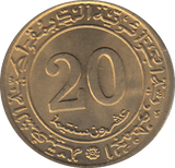 1972 ALGERIA 20 CENTIMES - WORLD COINS - Cambridgeshire Coins