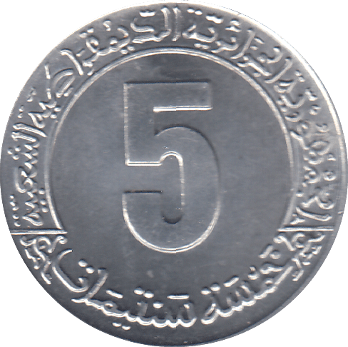 1972 ALGERIA FIVE CENTIMES - WORLD COINS - Cambridgeshire Coins