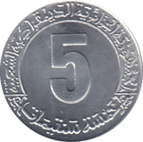 1972 ALGERIA FIVE CENTIMES - WORLD COINS - Cambridgeshire Coins