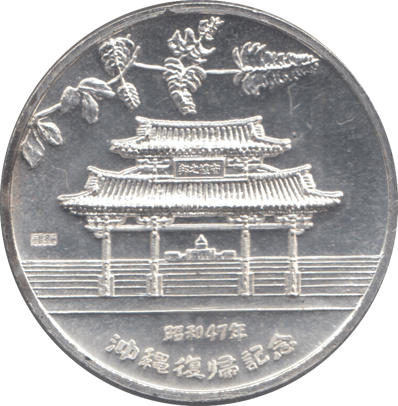 1972 JAPAN SILVER COIN OKINAWA REVERSION - WORLD COINS - Cambridgeshire Coins