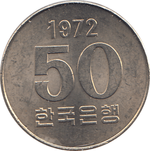 1972 KOREA 50 WON - WORLD COINS - Cambridgeshire Coins