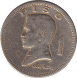 1972 ONE PISO PHILIPPINES - WORLD COINS - Cambridgeshire Coins