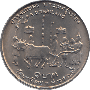1972 THAILANDIA ONE BALIT - WORLD COINS - Cambridgeshire Coins