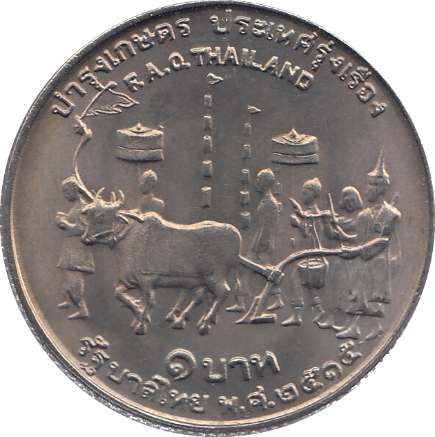 1972 THAILANDIA ONE BALIT - WORLD COINS - Cambridgeshire Coins
