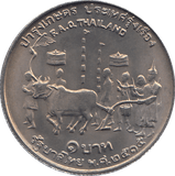 1972 THAILANDIA ONE BALIT - WORLD COINS - Cambridgeshire Coins