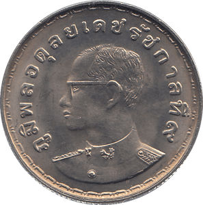 1972 THAILANDIA ONE BALIT - WORLD COINS - Cambridgeshire Coins