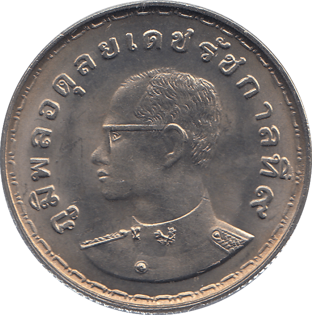 1972 THAILANDIA ONE BALIT - WORLD COINS - Cambridgeshire Coins
