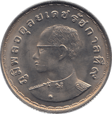 1972 THAILANDIA ONE BALIT - WORLD COINS - Cambridgeshire Coins