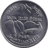 1973 25 PAISE BANGLADESH - WORLD COINS - Cambridgeshire Coins
