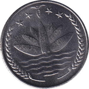 1973 25 PAISE BANGLADESH - WORLD COINS - Cambridgeshire Coins