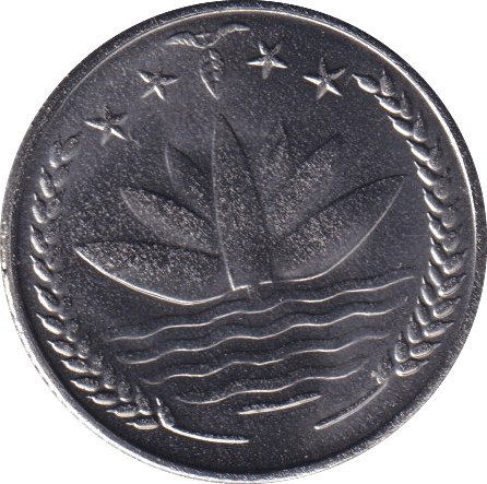 1973 25 PAISE BANGLADESH - WORLD COINS - Cambridgeshire Coins
