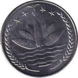 1973 25 PAISE BANGLADESH - WORLD COINS - Cambridgeshire Coins