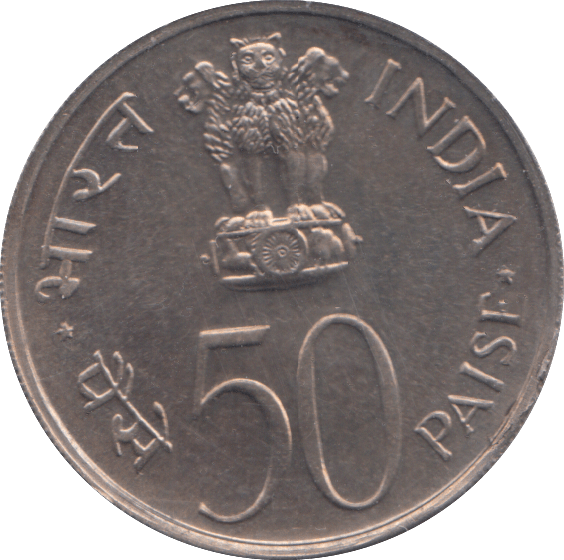 1973 50 PAISE INDIA - WORLD COINS - Cambridgeshire Coins
