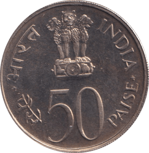 1973 50 PAISE INDIA - WORLD COINS - Cambridgeshire Coins
