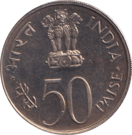 1973 50 PAISE INDIA - WORLD COINS - Cambridgeshire Coins