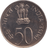 1973 50 PAISE INDIA - WORLD COINS - Cambridgeshire Coins