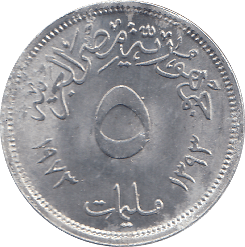 1973 EGYPT FIVE MILLIEMES - WORLD COINS - Cambridgeshire Coins