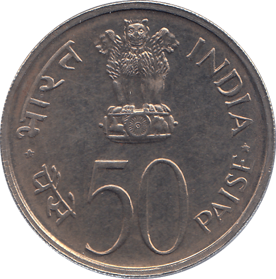 1973 INDIA 50 PAISE - WORLD COINS - Cambridgeshire Coins