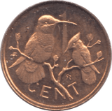 1973 ONE CENT BRITISH VIRGIN ISLANDS (PROOF) - SILVER WORLD COINS - Cambridgeshire Coins