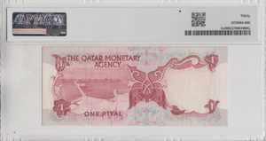 1973 QATAR MONETARY AGENCY 1 RIYALS BANKNOTE PMG 30 ( VERY FINE ) - PMG CERTIFIED WORLD BANKNOTES - Cambridgeshire Coins