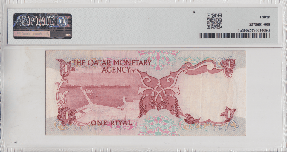 1973 QATAR MONETARY AGENCY 1 RIYALS BANKNOTE PMG 30 ( VERY FINE ) - PMG CERTIFIED WORLD BANKNOTES - Cambridgeshire Coins