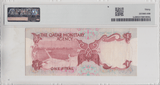 1973 QATAR MONETARY AGENCY 1 RIYALS BANKNOTE PMG 30 ( VERY FINE ) - PMG CERTIFIED WORLD BANKNOTES - Cambridgeshire Coins