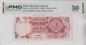 1973 QATAR MONETARY AGENCY 1 RIYALS BANKNOTE PMG 30 ( VERY FINE ) - PMG CERTIFIED WORLD BANKNOTES - Cambridgeshire Coins