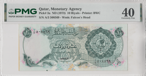 1973 QATAR MONETARY AGENCY 10 RIYALS BANKNOTE PMG 40 ( EXTREMELY FINE ) - PMG CERTIFIED WORLD BANKNOTES - Cambridgeshire Coins