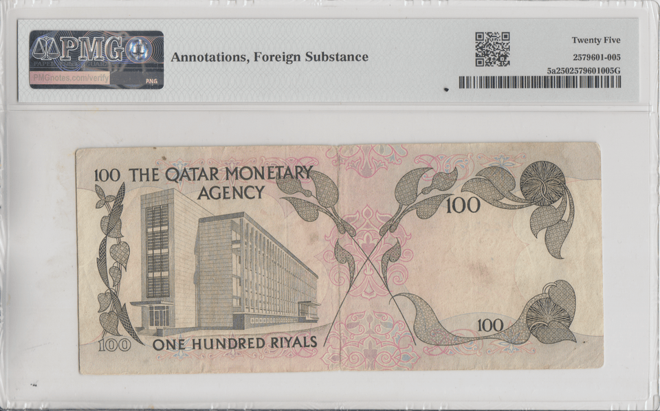 1973 QATAR MONETARY AGENCY 100 RIYALS BANKNOTE PMG 25 ( VF ) - PMG CERTIFIED WORLD BANKNOTES - Cambridgeshire Coins