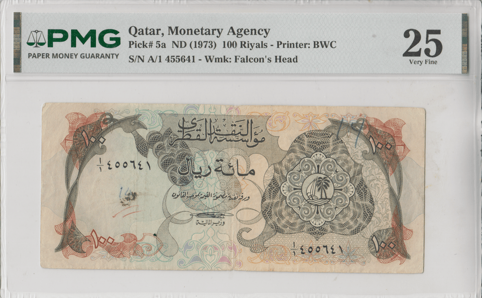 1973 QATAR MONETARY AGENCY 100 RIYALS BANKNOTE PMG 25 ( VF ) - PMG CERTIFIED WORLD BANKNOTES - Cambridgeshire Coins