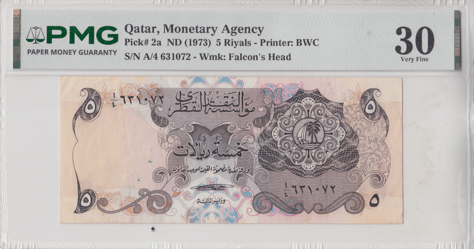 1973 QATAR MONETARY AGENCY 5 RIYALS BANKNOTE PMG 30 ( VERY FINE ) - PMG CERTIFIED WORLD BANKNOTES - Cambridgeshire Coins