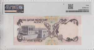 1973 QATAR MONETARY AGENCY 5 RIYALS BANKNOTE PMG 40 ( EXTREMELY FINE ) - PMG CERTIFIED WORLD BANKNOTES - Cambridgeshire Coins