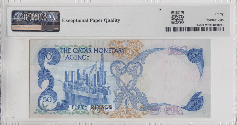 1973 QATAR MONETARY AGENCY 50 RIYALS BANKNOTE PMG 30 ( VERY FINE ) - PMG CERTIFIED WORLD BANKNOTES - Cambridgeshire Coins