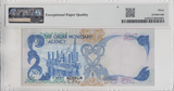 1973 QATAR MONETARY AGENCY 50 RIYALS BANKNOTE PMG 30 ( VERY FINE ) - PMG CERTIFIED WORLD BANKNOTES - Cambridgeshire Coins