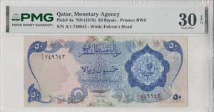 1973 QATAR MONETARY AGENCY 50 RIYALS BANKNOTE PMG 30 ( VERY FINE ) - PMG CERTIFIED WORLD BANKNOTES - Cambridgeshire Coins