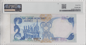 1973 QATAR MONETARY AGENCY 50 RIYALS BANKNOTE PMG 45 ( CHOICE VERY FINE ) - PMG CERTIFIED WORLD BANKNOTES - Cambridgeshire Coins