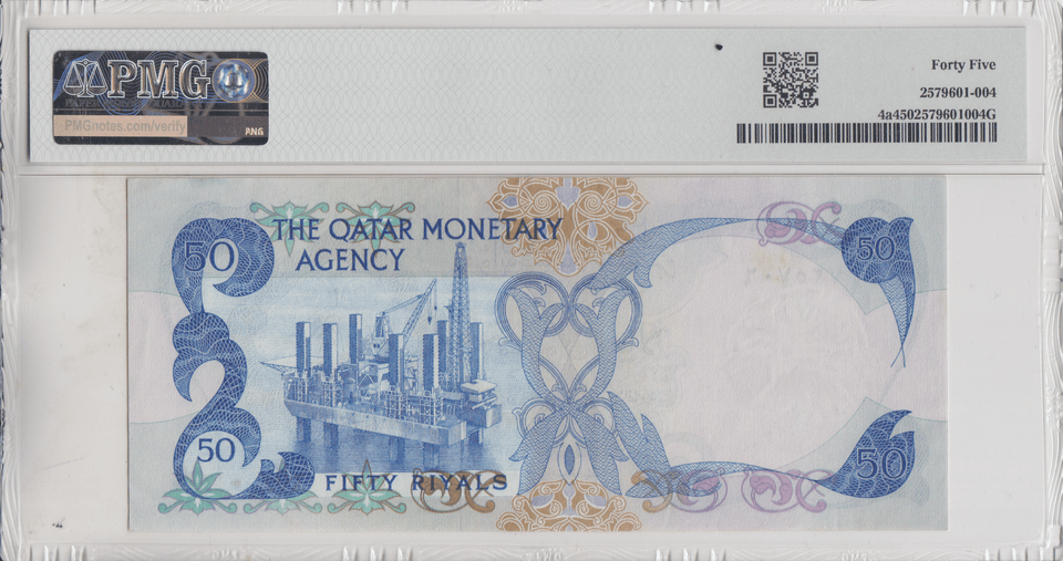 1973 QATAR MONETARY AGENCY 50 RIYALS BANKNOTE PMG 45 ( CHOICE VERY FINE ) - PMG CERTIFIED WORLD BANKNOTES - Cambridgeshire Coins