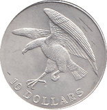 1973 SILVER 10 DOLLAR SINGAPORE - SILVER WORLD COINS - Cambridgeshire Coins